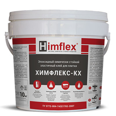 Химически стойкий клей для плитки, эпоксидный состав, Химфлекс-KX, цвет серый, 10 кг