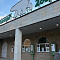Ленинградский зоопарк